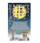 午・馬・ウマ～！！午年のビッグスタンプ（個別スタンプ：3）