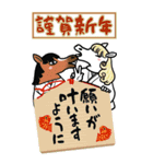 午・馬・ウマ～！！午年のビッグスタンプ（個別スタンプ：8）