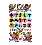 午・馬・ウマ～！！午年のビッグスタンプ（個別スタンプ：10）