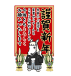 午・馬・ウマ～！！午年のビッグスタンプ（個別スタンプ：11）