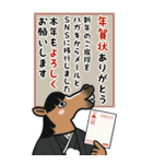 午・馬・ウマ～！！午年のビッグスタンプ（個別スタンプ：12）