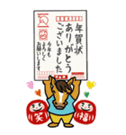 午・馬・ウマ～！！午年のビッグスタンプ（個別スタンプ：13）