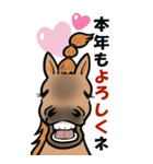 午・馬・ウマ～！！午年のビッグスタンプ（個別スタンプ：14）