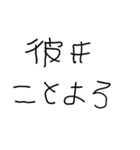 彼氏に送るあけおめ【彼女・カップル】（個別スタンプ：2）