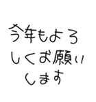 彼氏に送るあけおめ【彼女・カップル】（個別スタンプ：8）