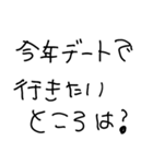 彼氏に送るあけおめ【彼女・カップル】（個別スタンプ：10）