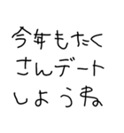 彼氏に送るあけおめ【彼女・カップル】（個別スタンプ：15）