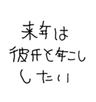 彼氏に送るあけおめ【彼女・カップル】（個別スタンプ：18）