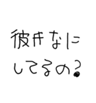 彼氏に送るあけおめ【彼女・カップル】（個別スタンプ：22）