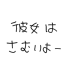 彼氏に送るあけおめ【彼女・カップル】（個別スタンプ：23）