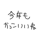 彼氏に送るあけおめ【彼女・カップル】（個別スタンプ：24）