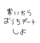 彼氏に送るあけおめ【彼女・カップル】（個別スタンプ：29）