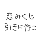 彼氏に送るあけおめ【彼女・カップル】（個別スタンプ：30）