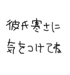彼氏に送るあけおめ【彼女・カップル】（個別スタンプ：31）