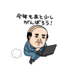 父のつぶやきミニ動く！【あけおめ2026】（個別スタンプ：2）