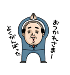 父のつぶやきミニ動く！【あけおめ2026】（個別スタンプ：3）