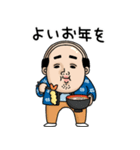 父のつぶやきミニ動く！【あけおめ2026】（個別スタンプ：5）