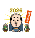 父のつぶやきミニ動く！【あけおめ2026】（個別スタンプ：7）