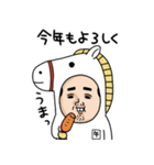 父のつぶやきミニ動く！【あけおめ2026】（個別スタンプ：9）