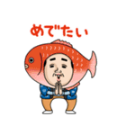 父のつぶやきミニ動く！【あけおめ2026】（個別スタンプ：11）