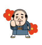 父のつぶやきミニ動く！【あけおめ2026】（個別スタンプ：14）