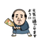 父のつぶやきミニ動く！【あけおめ2026】（個別スタンプ：15）