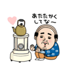 父のつぶやきミニ動く！【あけおめ2026】（個別スタンプ：16）