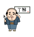 父のつぶやきミニ動く！【あけおめ2026】（個別スタンプ：17）