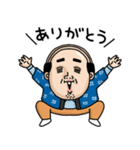 父のつぶやきミニ動く！【あけおめ2026】（個別スタンプ：22）