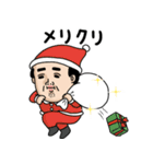 父のつぶやきミニ動く！【あけおめ2026】（個別スタンプ：23）