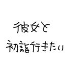 彼女に送るあけおめ【彼氏・カップル】（個別スタンプ：4）