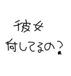 彼女に送るあけおめ【彼氏・カップル】（個別スタンプ：6）