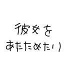 彼女に送るあけおめ【彼氏・カップル】（個別スタンプ：8）