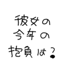 彼女に送るあけおめ【彼氏・カップル】（個別スタンプ：9）