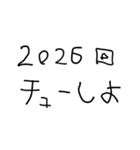 彼女に送るあけおめ【彼氏・カップル】（個別スタンプ：10）