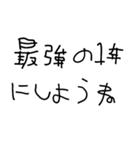 彼女に送るあけおめ【彼氏・カップル】（個別スタンプ：11）