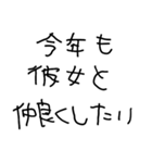 彼女に送るあけおめ【彼氏・カップル】（個別スタンプ：19）