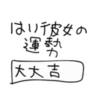 彼女に送るあけおめ【彼氏・カップル】（個別スタンプ：24）