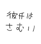 彼女に送るあけおめ【彼氏・カップル】（個別スタンプ：31）