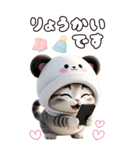 パンダ帽が可愛い猫 気軽に使える BIG 冬（個別スタンプ：4）