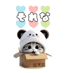パンダ帽が可愛い猫 気軽に使える BIG 冬（個別スタンプ：6）