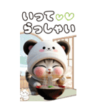 パンダ帽が可愛い猫 気軽に使える BIG 冬（個別スタンプ：13）