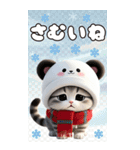パンダ帽が可愛い猫 気軽に使える BIG 冬（個別スタンプ：17）