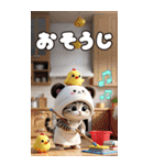 パンダ帽が可愛い猫 気軽に使える BIG 冬（個別スタンプ：22）