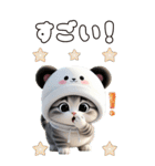 パンダ帽が可愛い猫 気軽に使える BIG 冬（個別スタンプ：23）