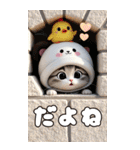 パンダ帽が可愛い猫 気軽に使える BIG 冬（個別スタンプ：25）