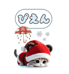 パンダ帽が可愛い猫 気軽に使える BIG 冬（個別スタンプ：27）