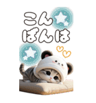 パンダ帽が可愛い猫 気軽に使える BIG 冬（個別スタンプ：29）
