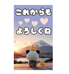 パンダ帽が可愛い猫 気軽に使える BIG 冬（個別スタンプ：32）