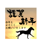 飛び出す！2026大人が使う年始挨拶スタンプ（個別スタンプ：1）